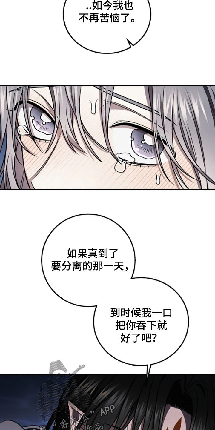 第70话15