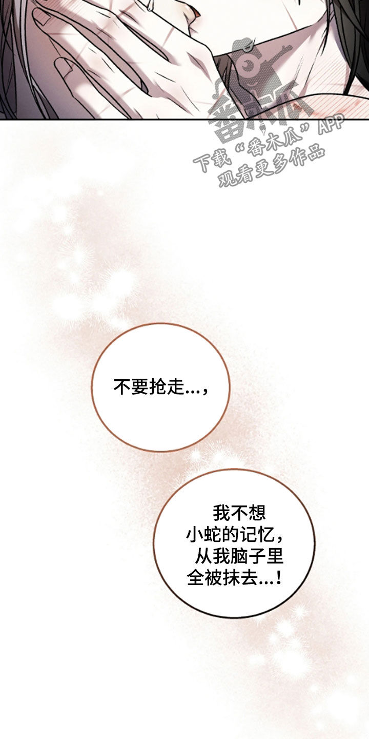 第70话13