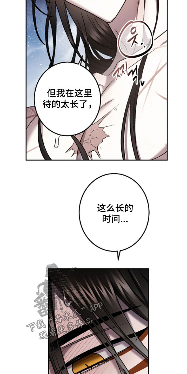 第70话4