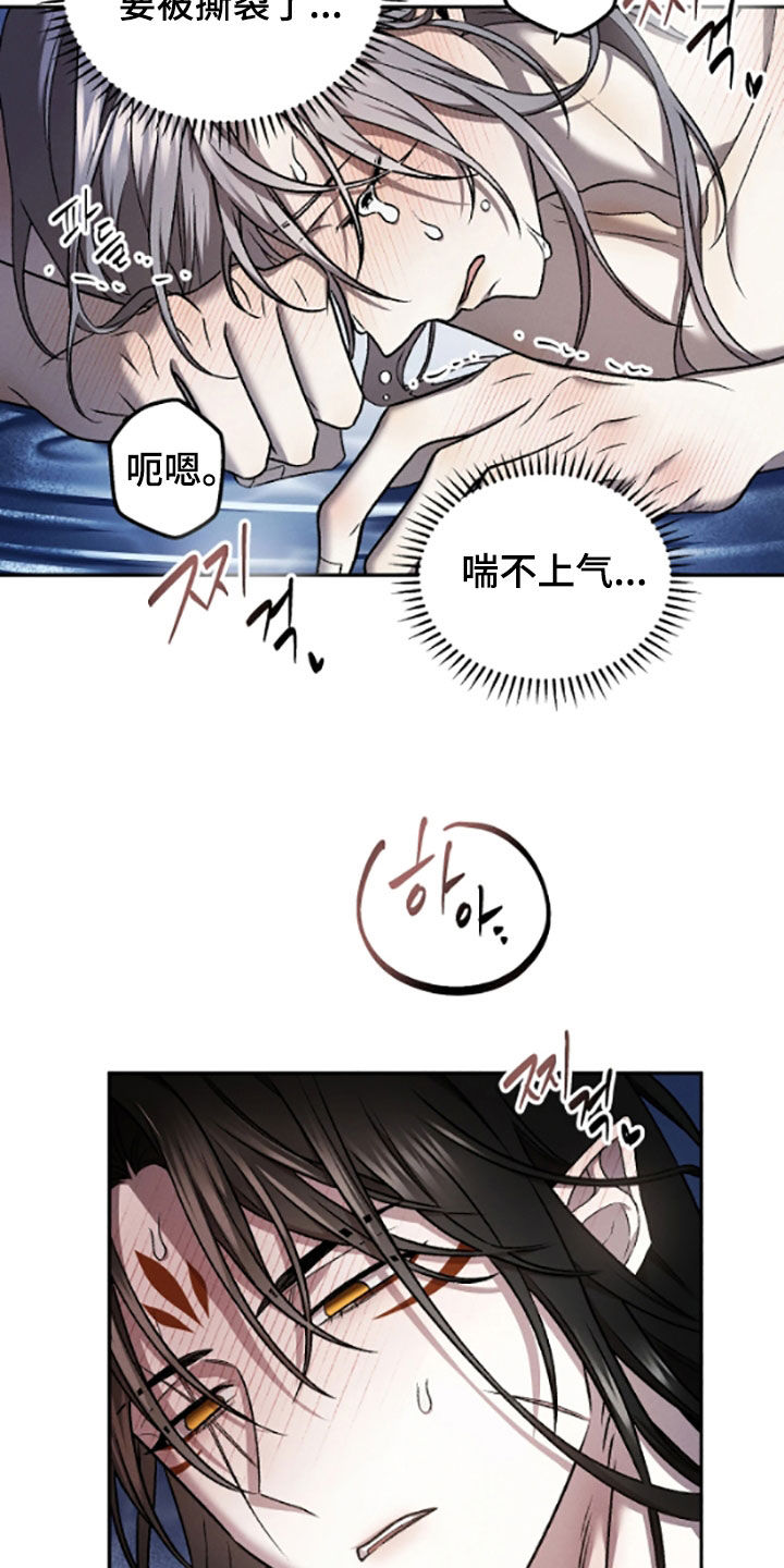 第70话3