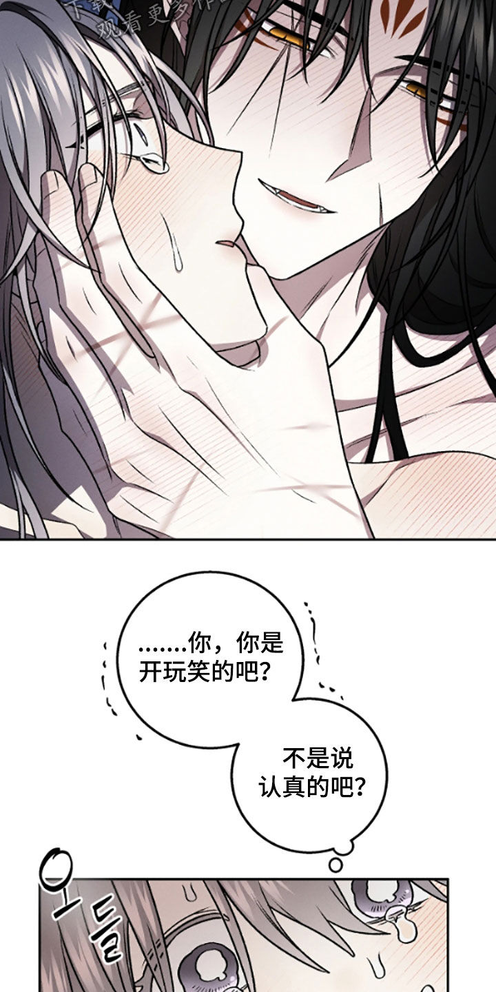 第70话16