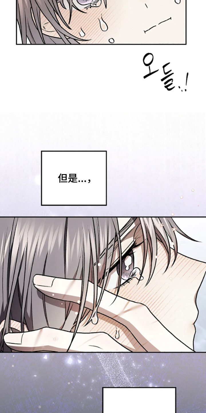 第70话17