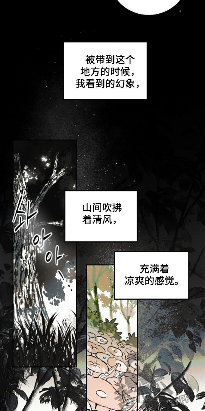 第70话20