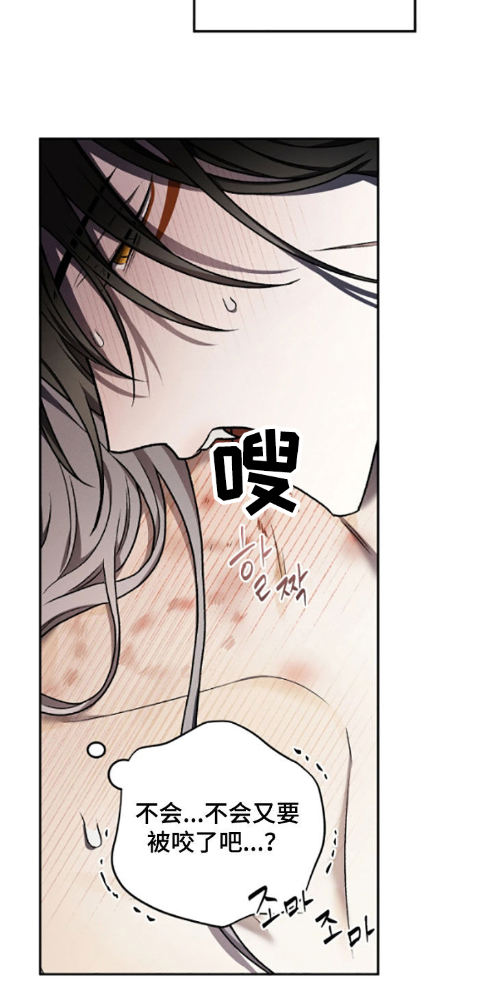 第69话17
