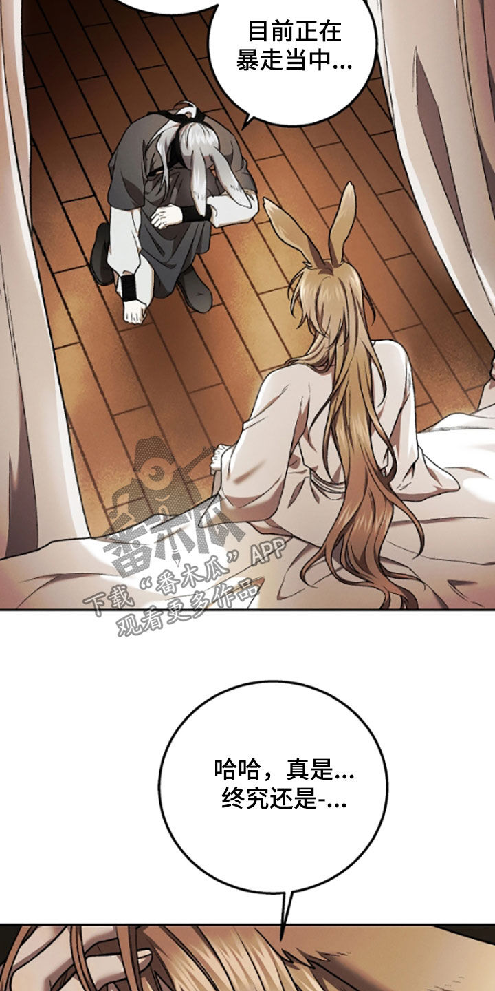 第69话15