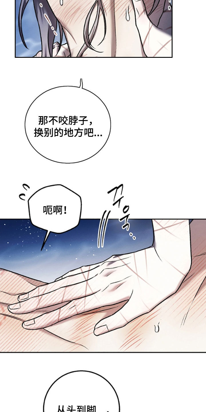 第69话21