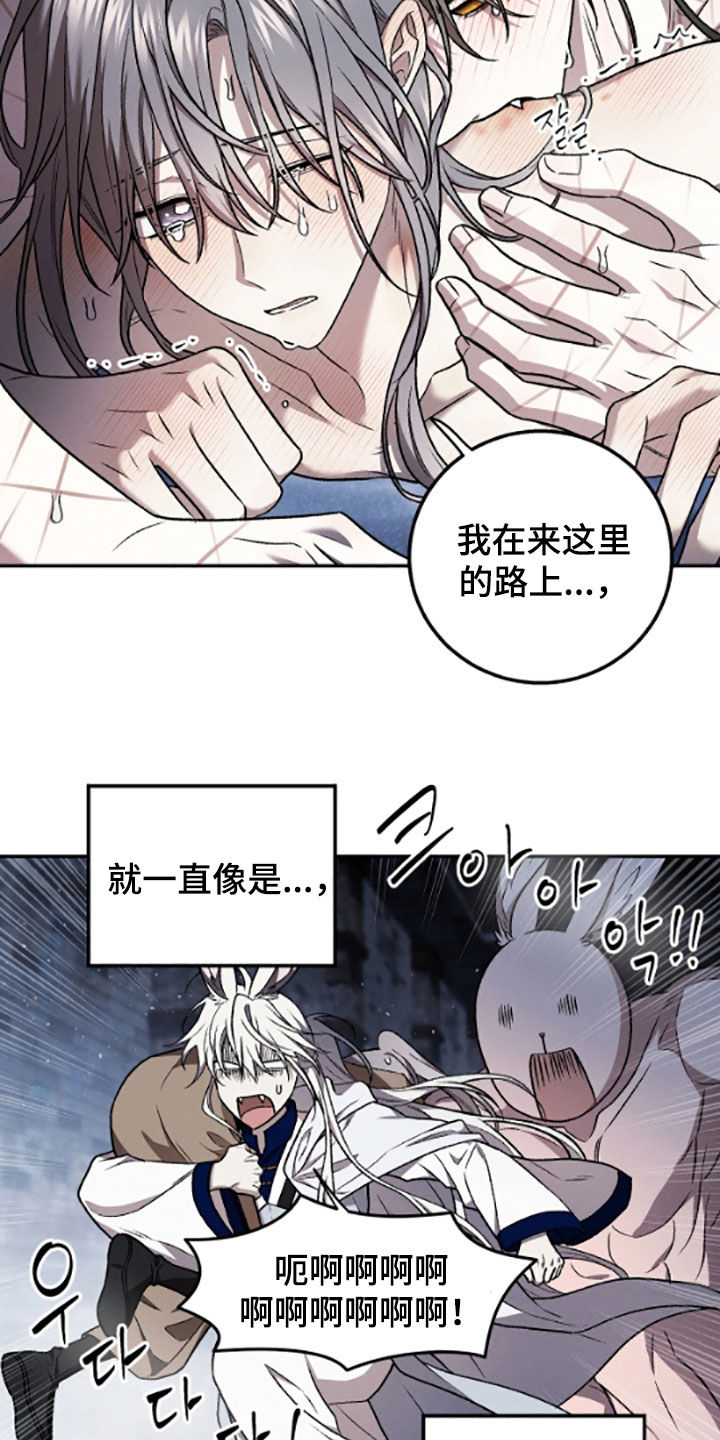 第69话23