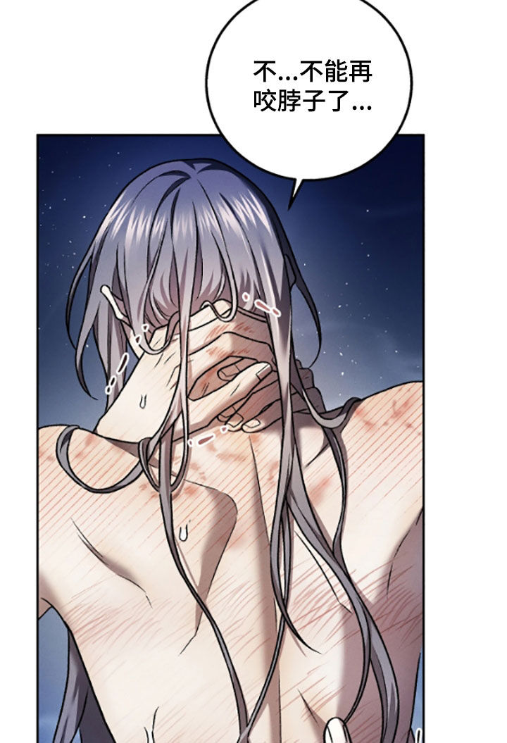 第69话20