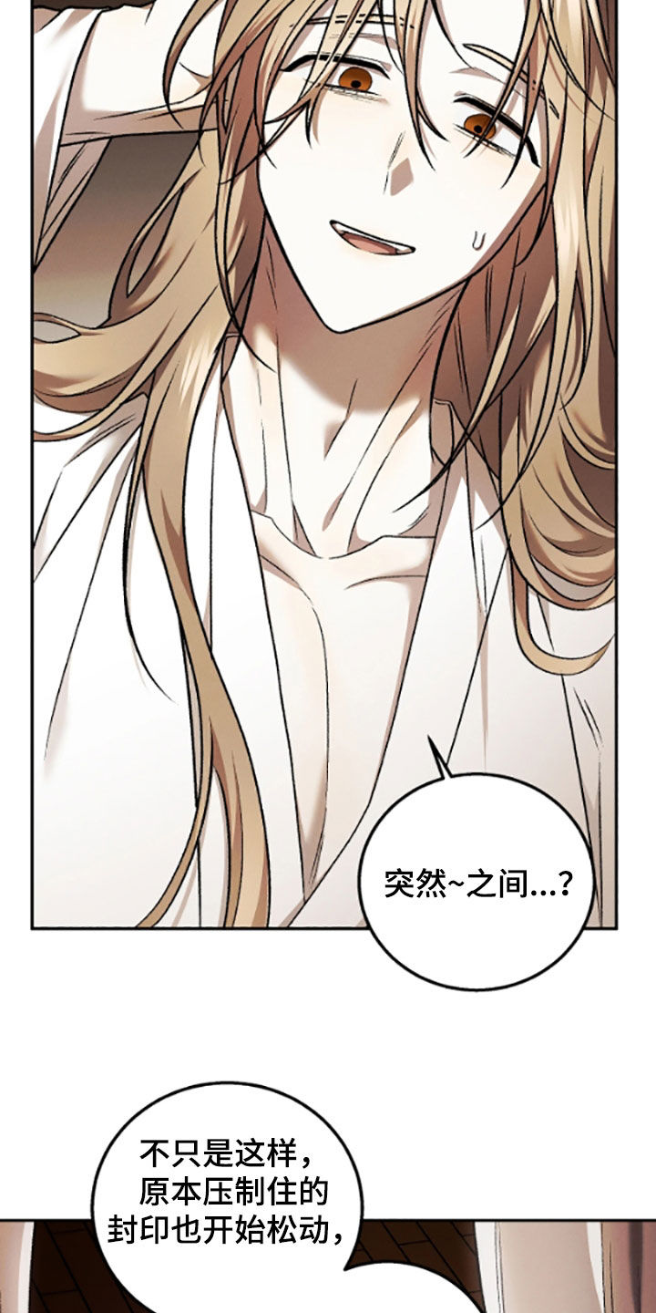 第69话14