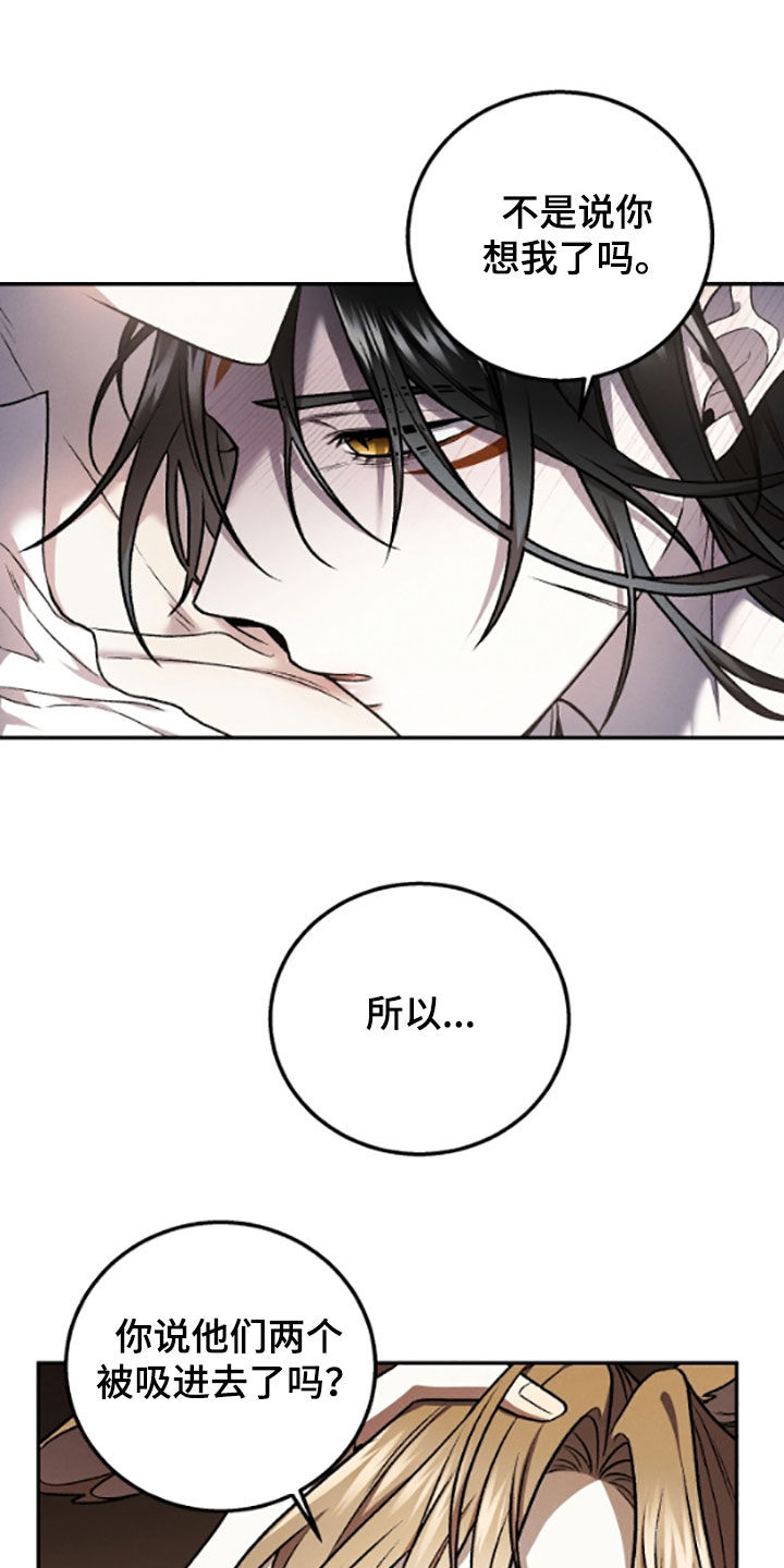 第69话13