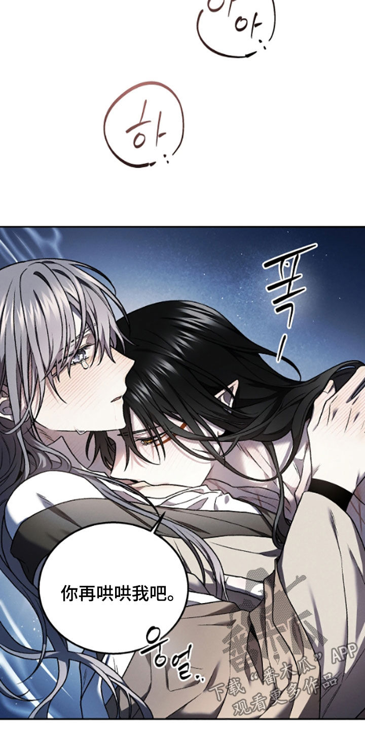 第69话12