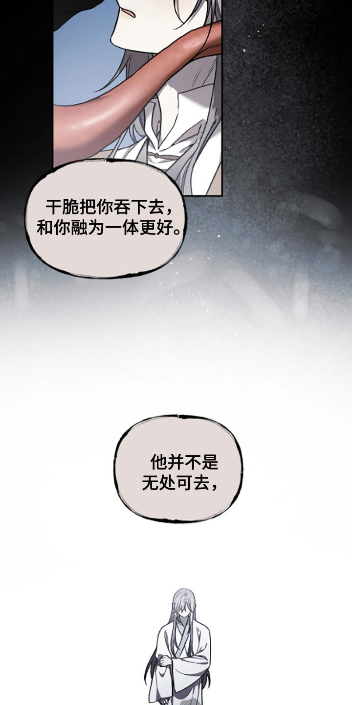 第69话2