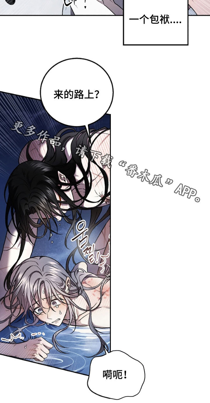 第69话24