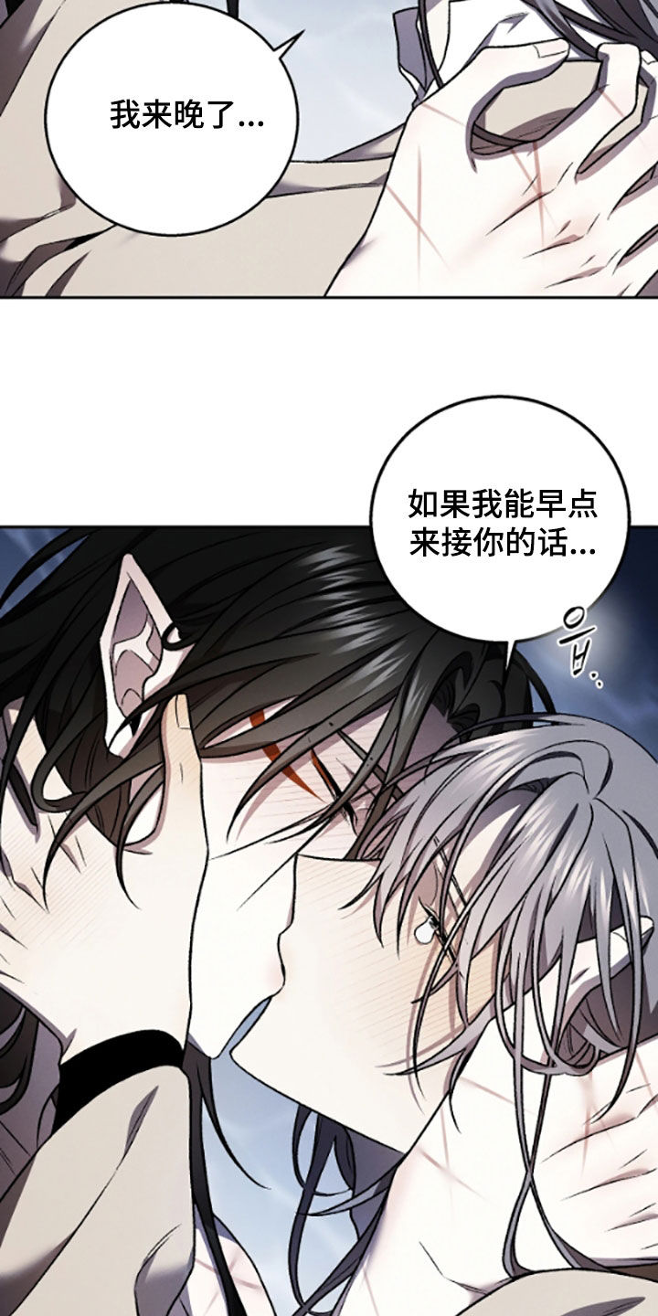 第69话9