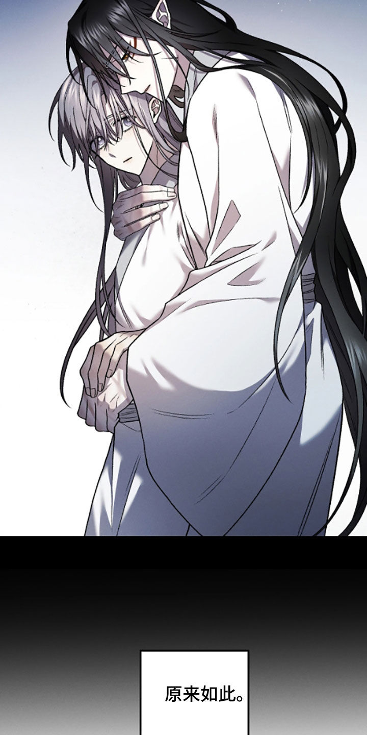 第69话4