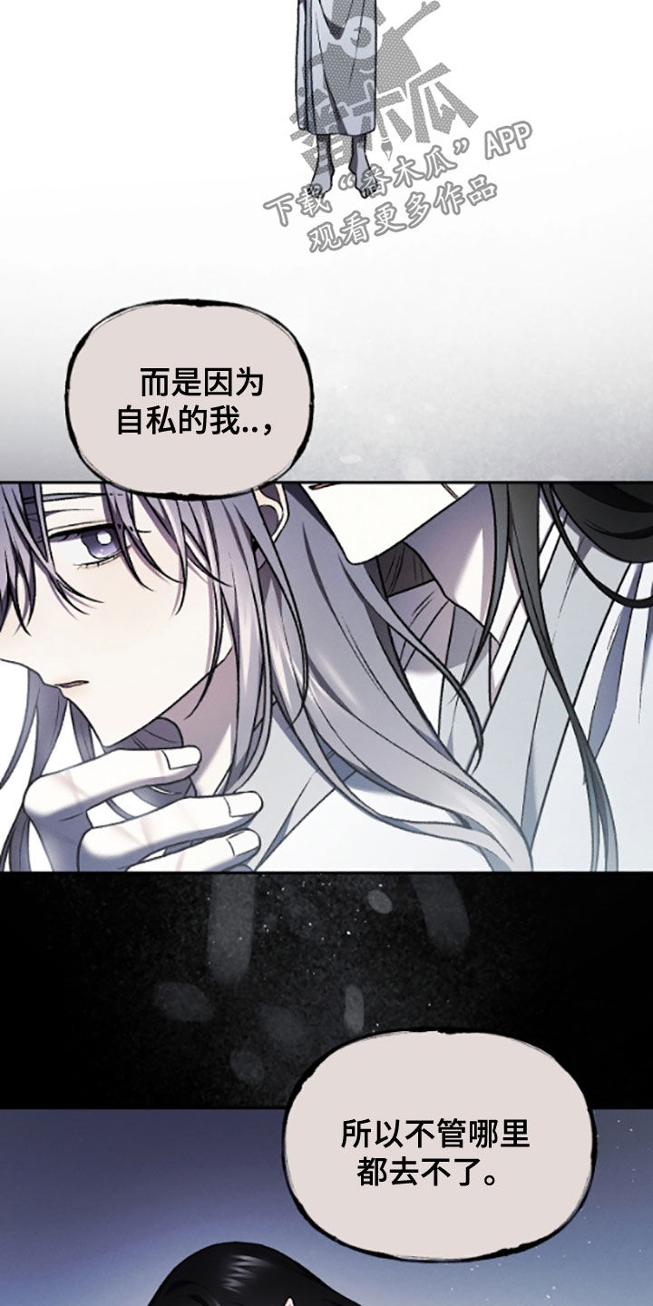 第69话3