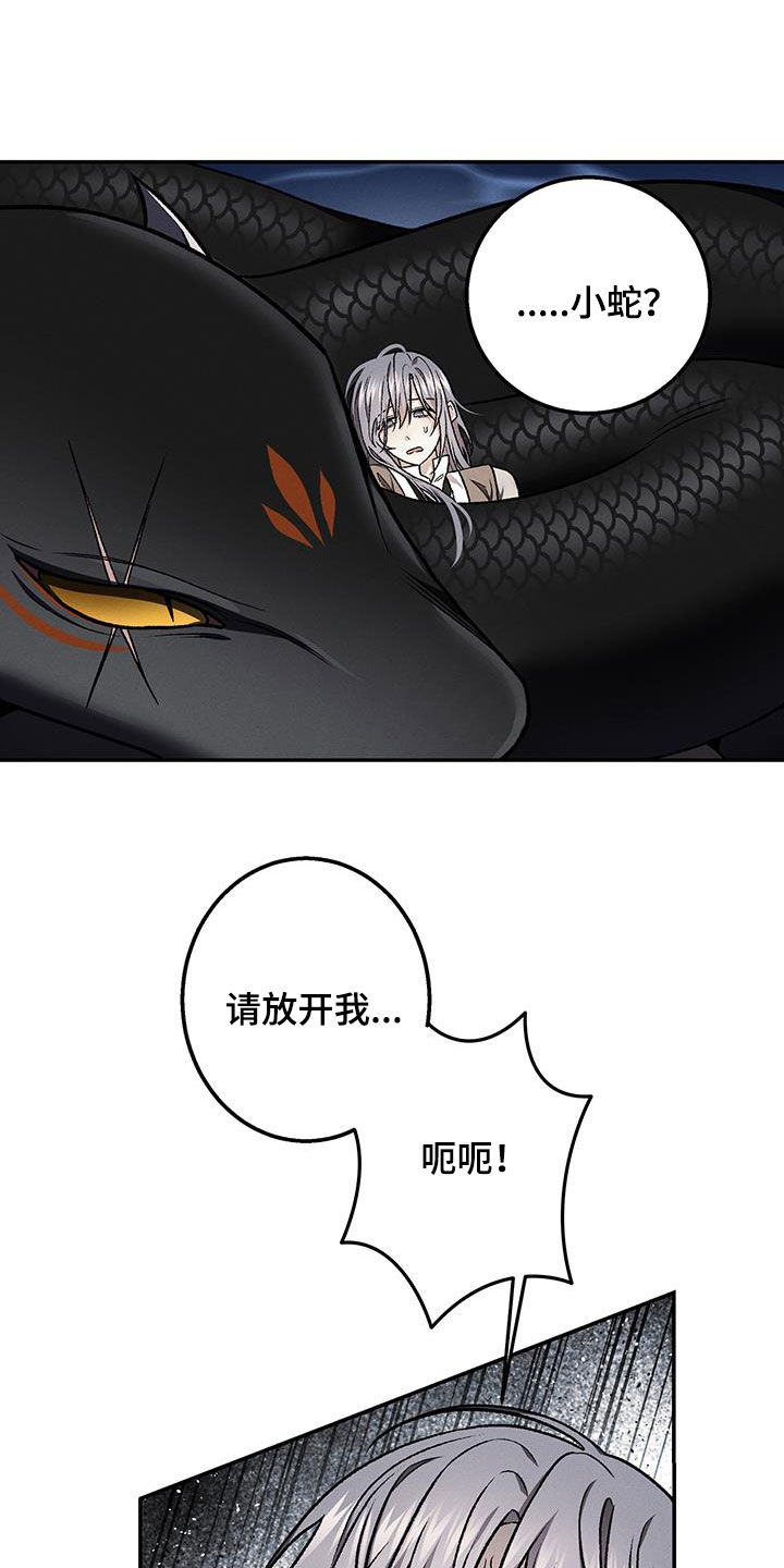 第68话3