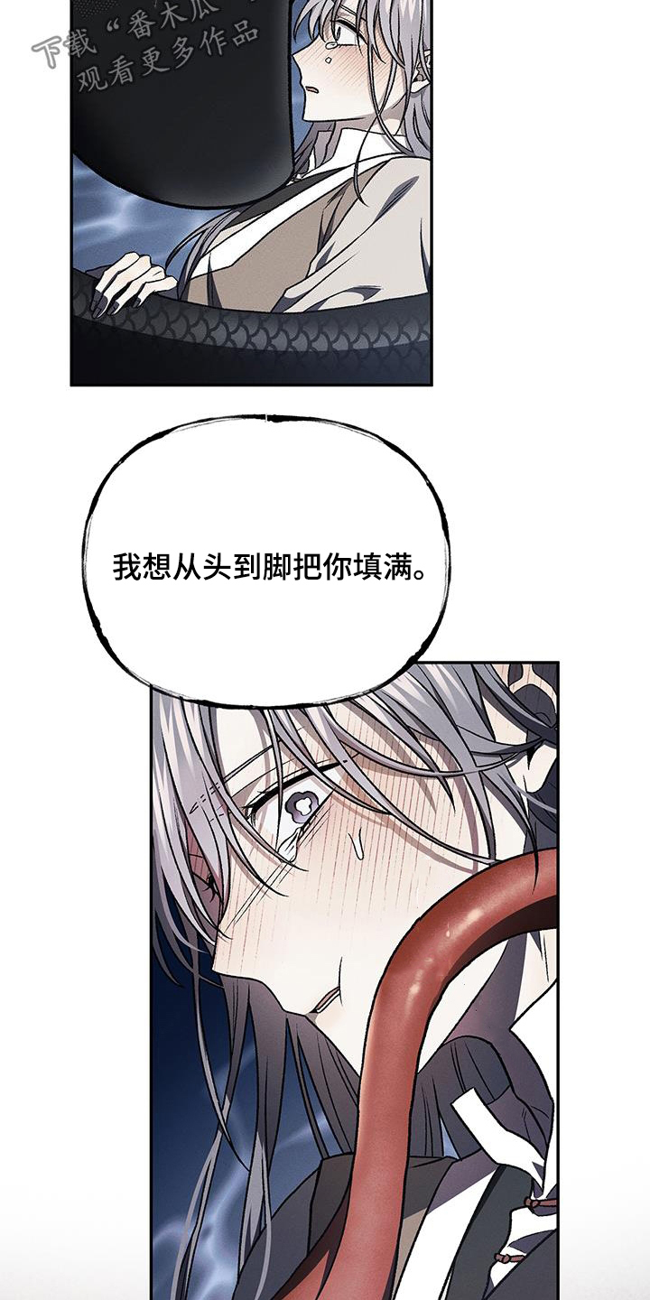 第68话11