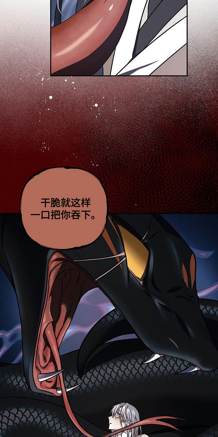 第68话12