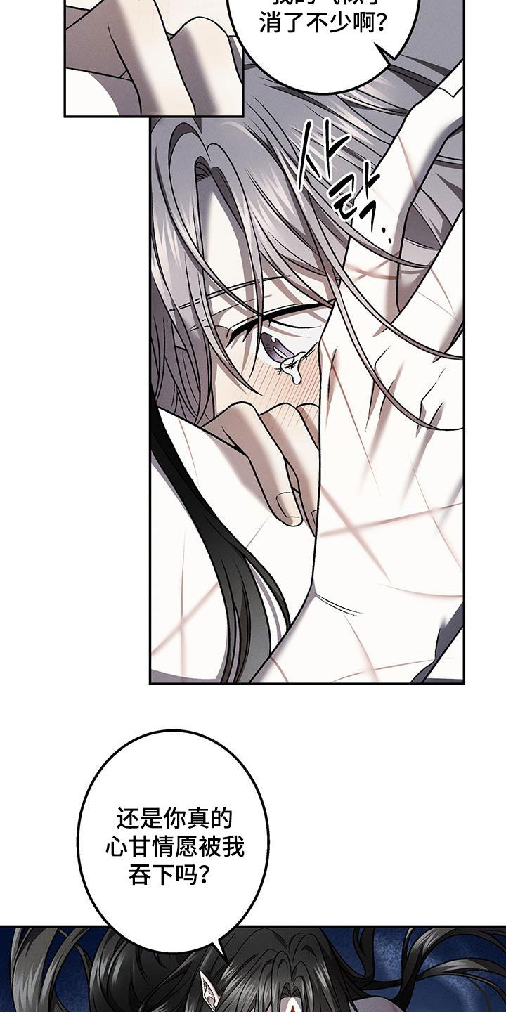 第68话22