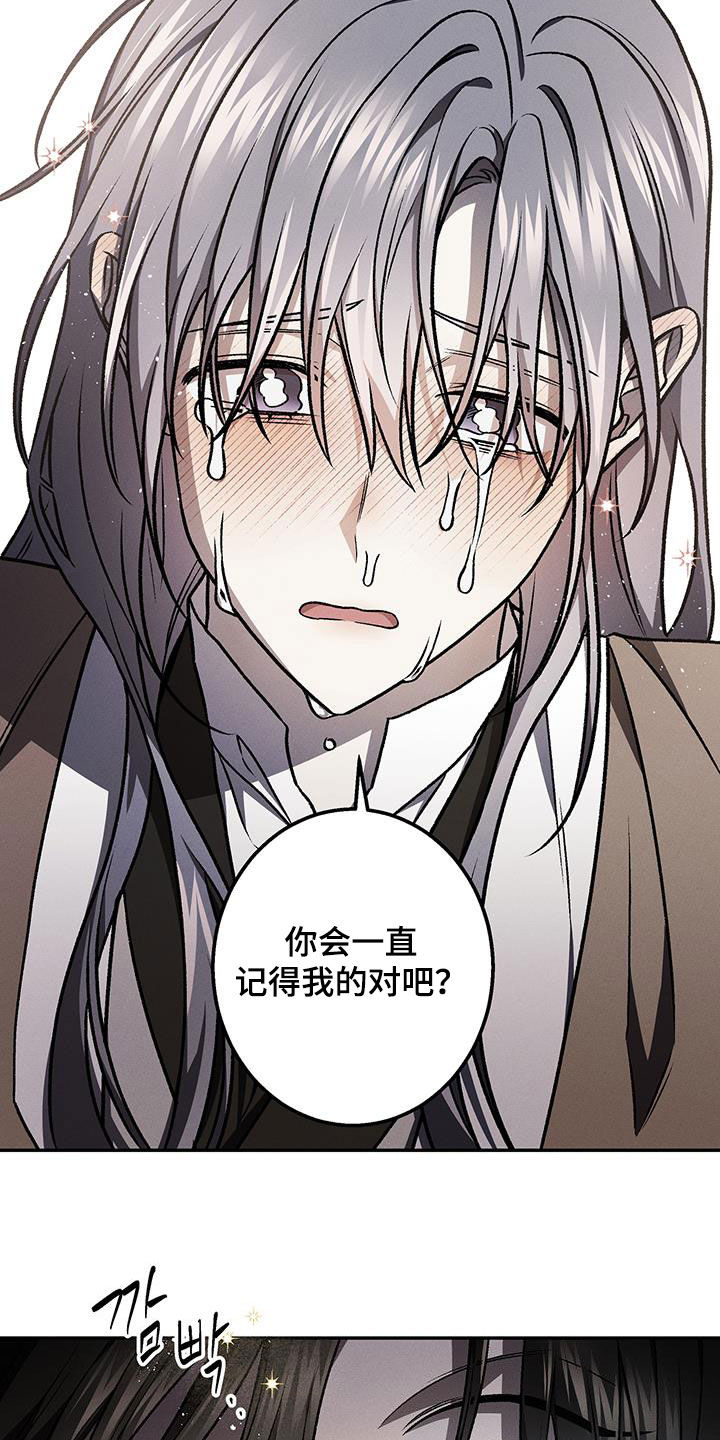 第68话16