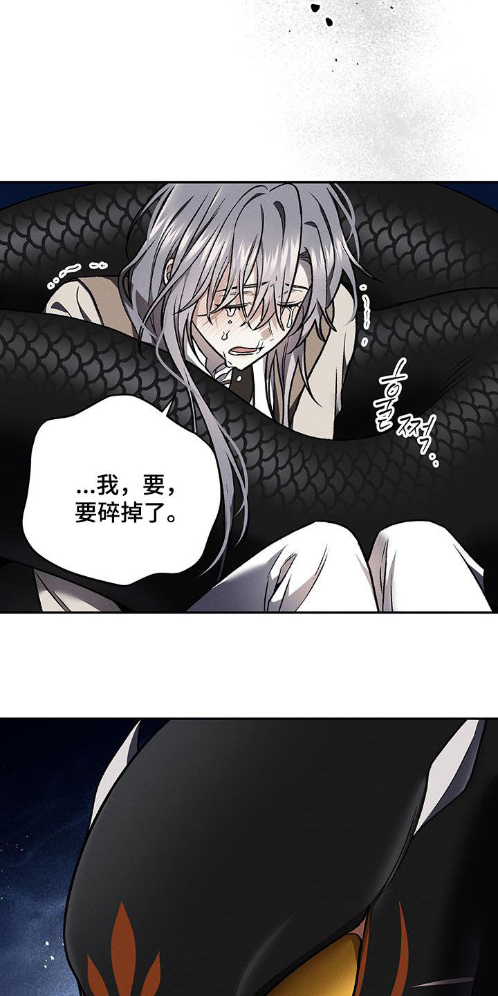 第68话6