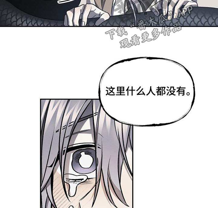 第68话8