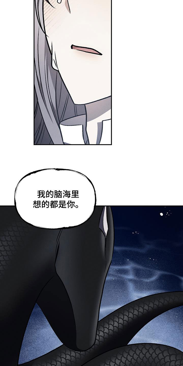 第68话9