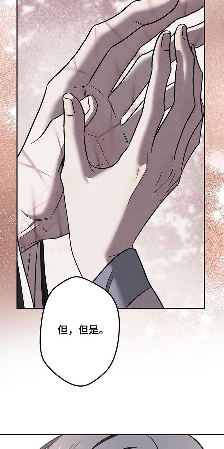 第68话15