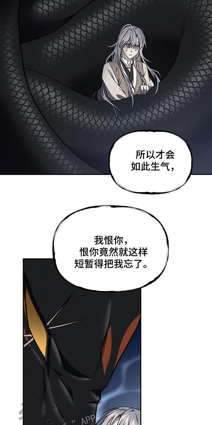 第68话10