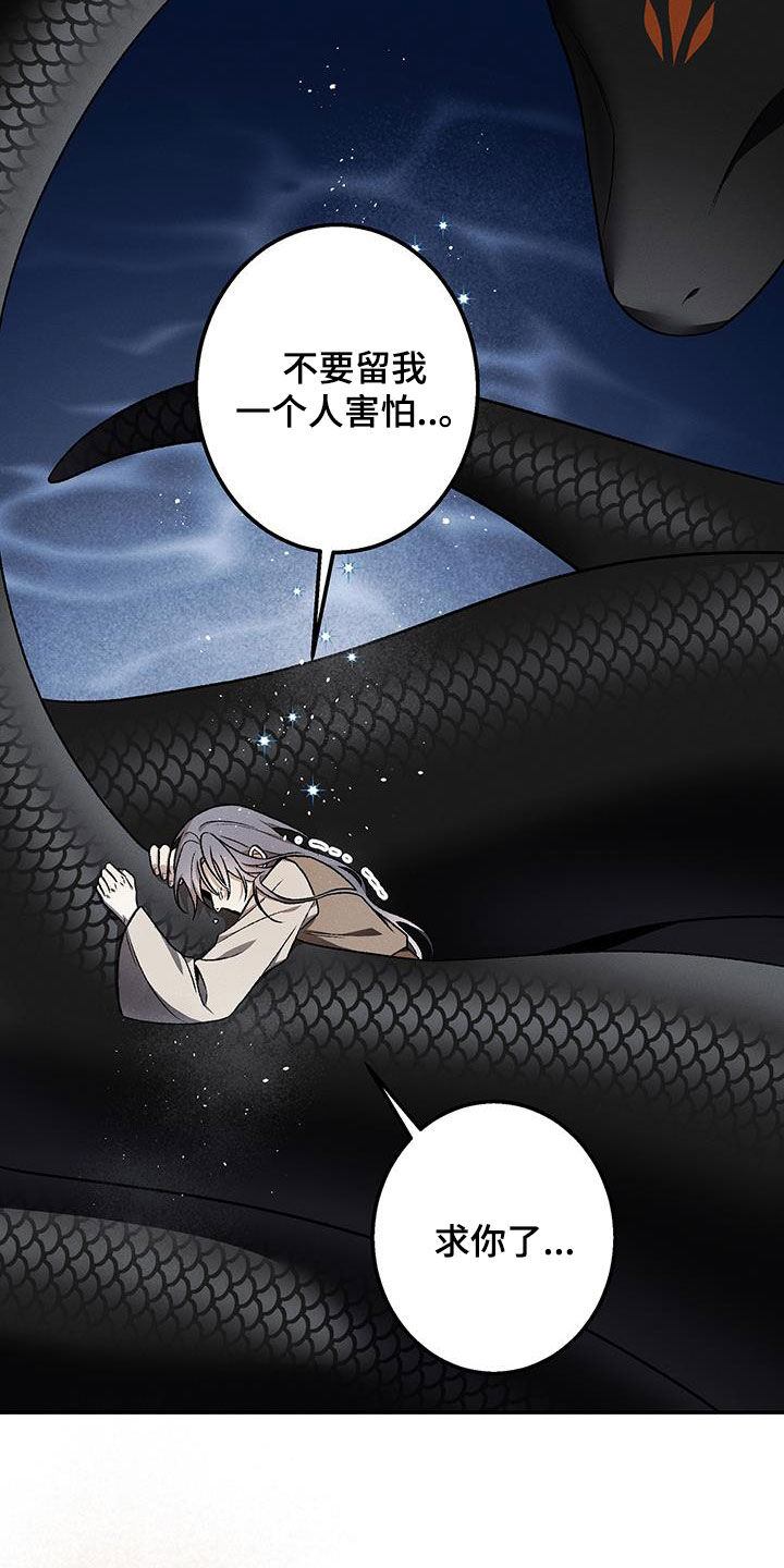 第68话19