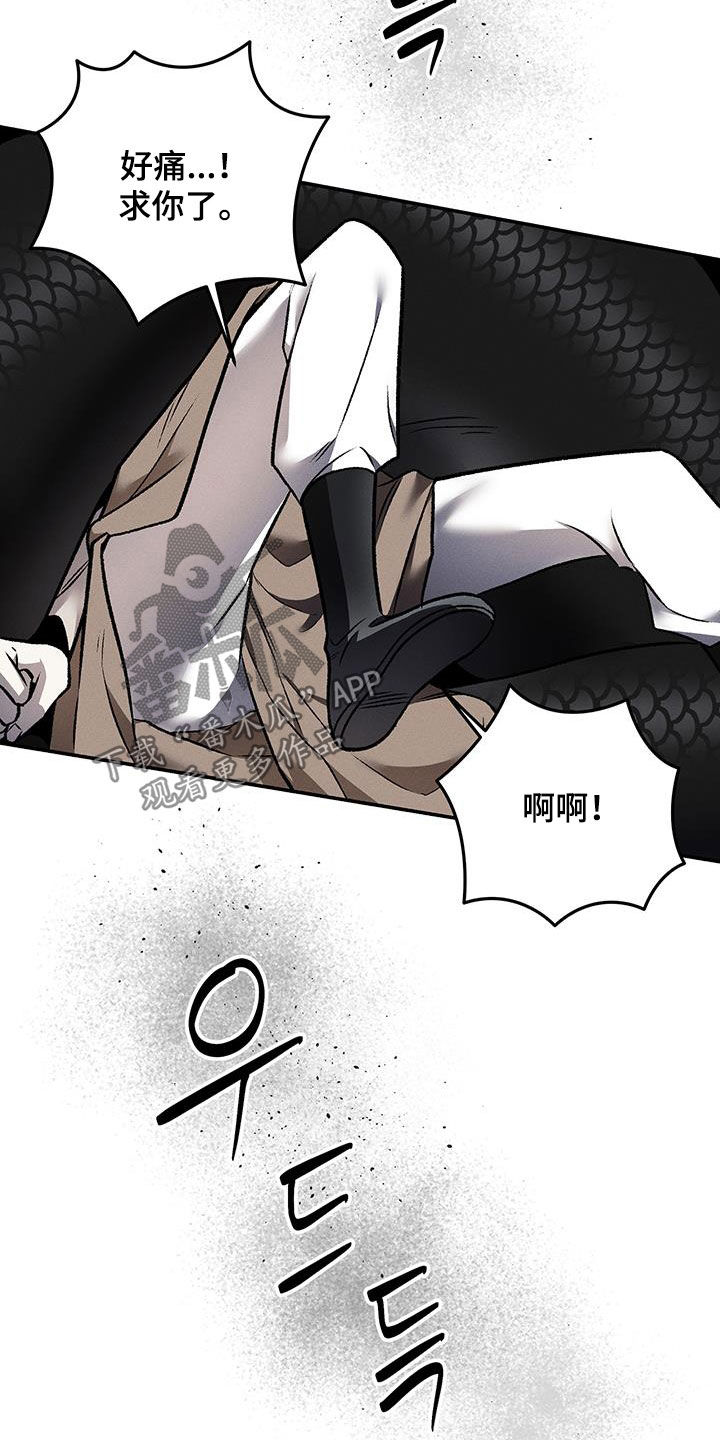 第68话5