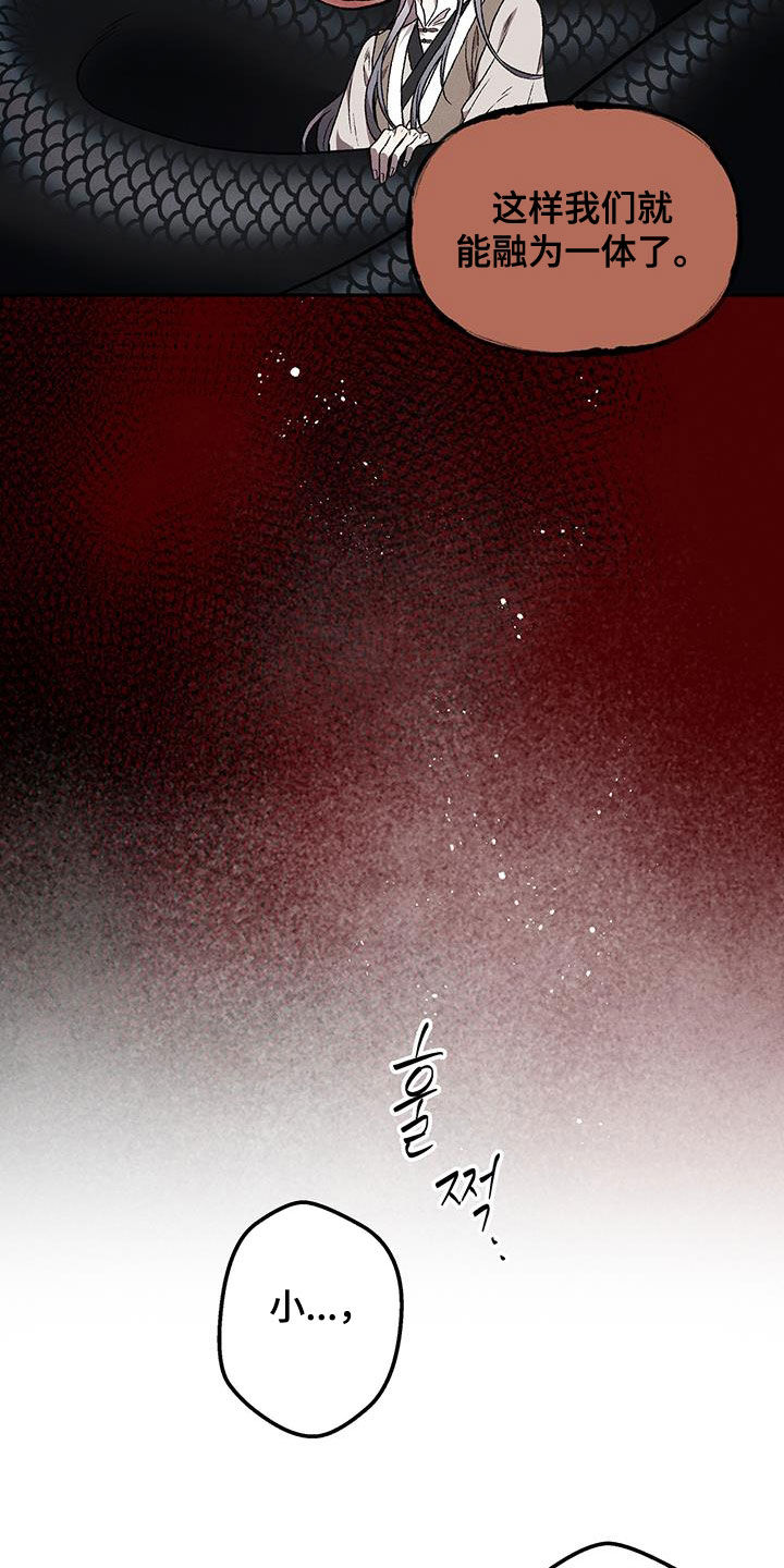 第68话13
