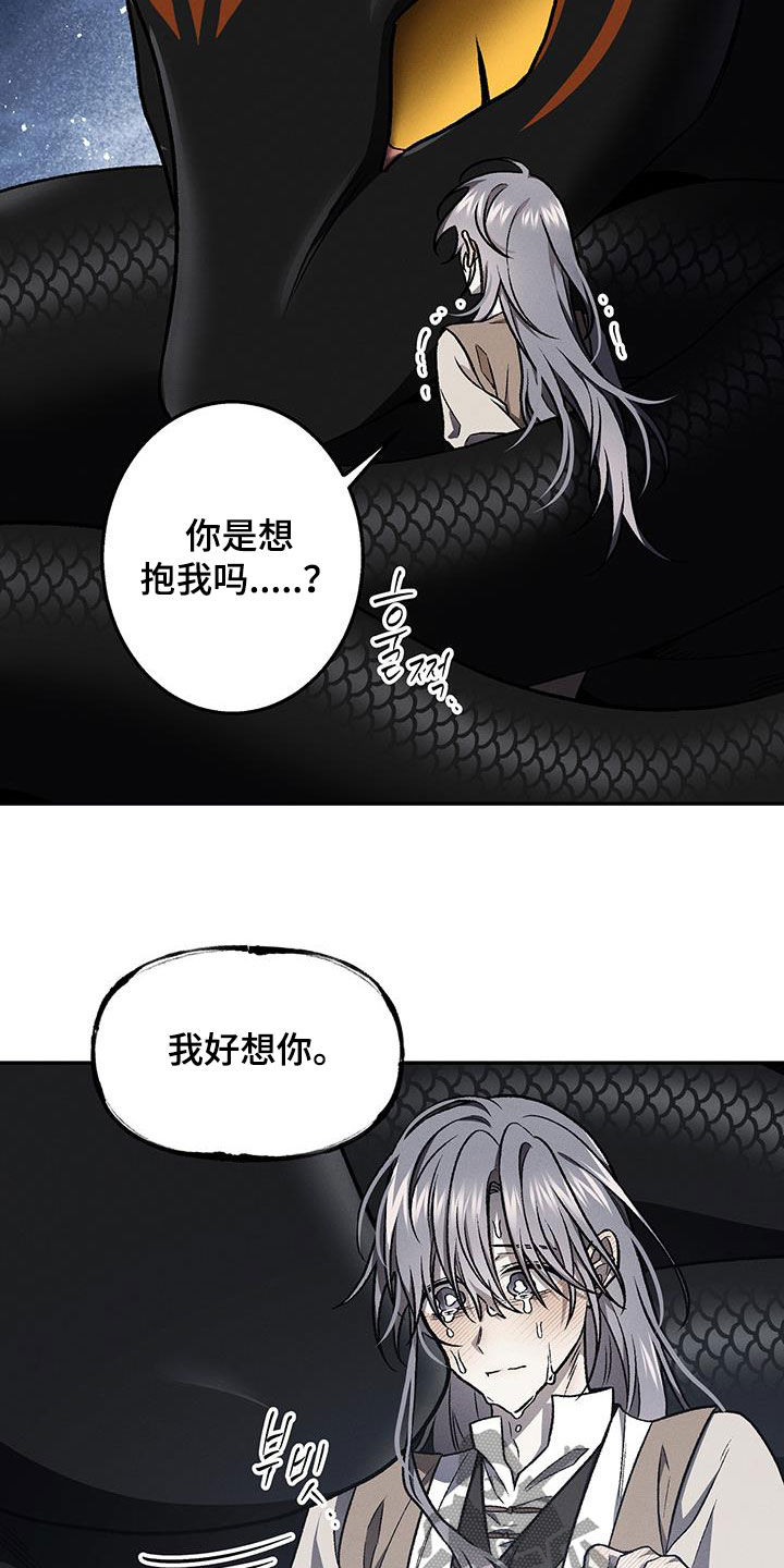 第68话7