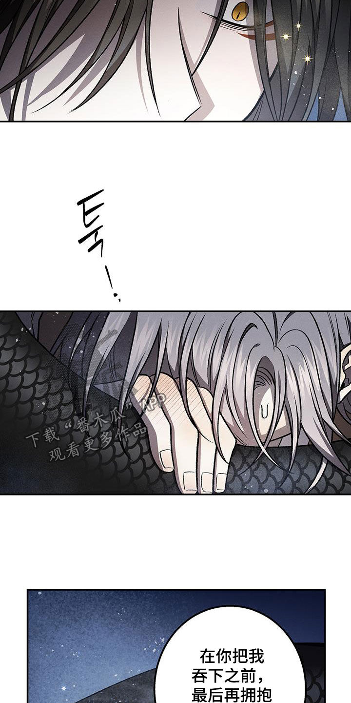 第68话17
