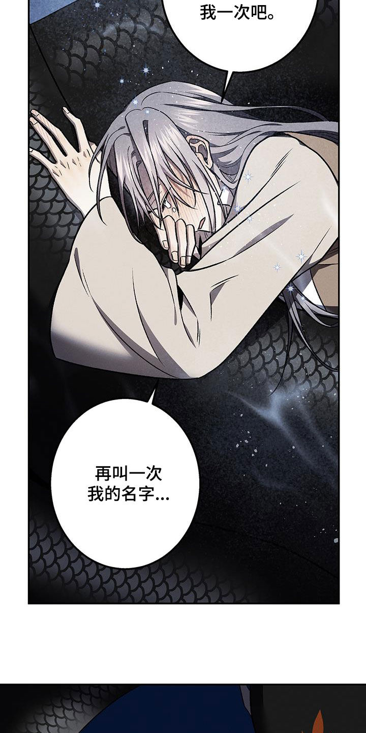 第68话18