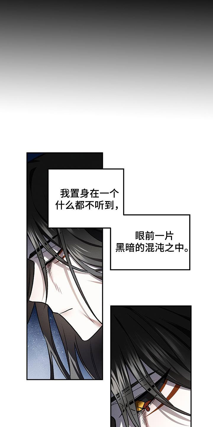 第67话18
