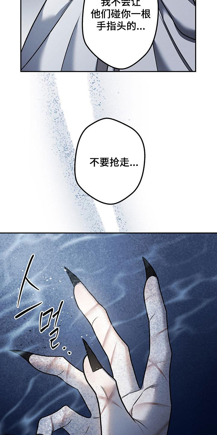 第67话8