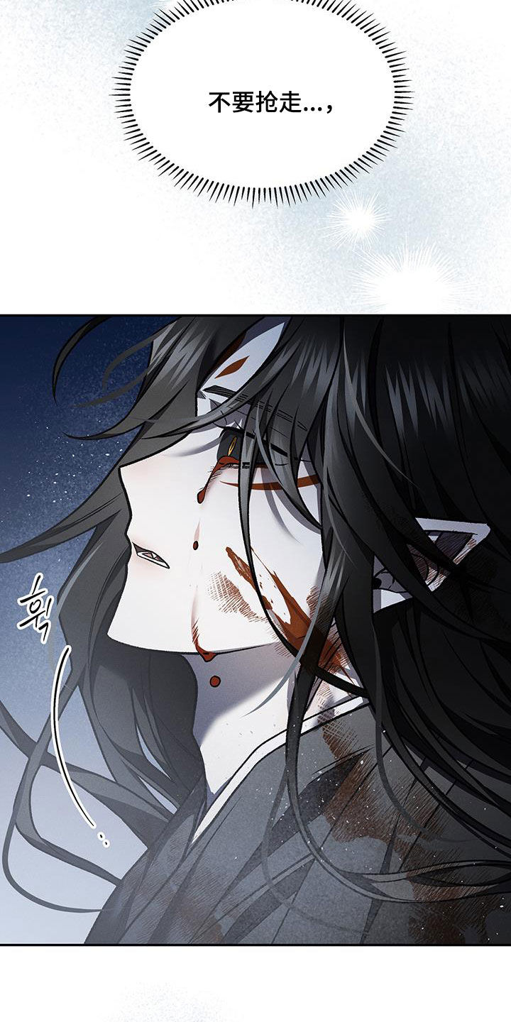 第67话21