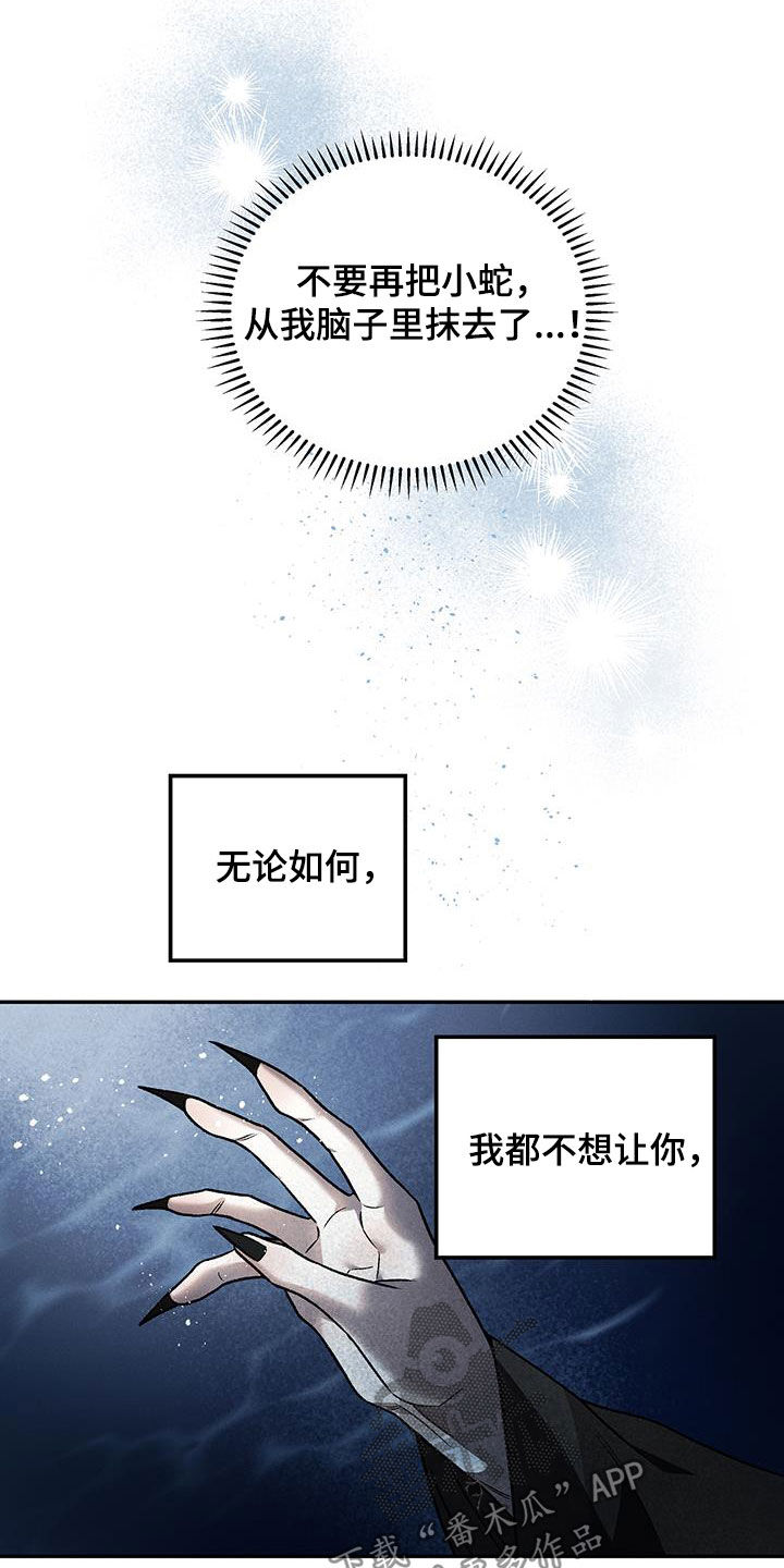 第67话22
