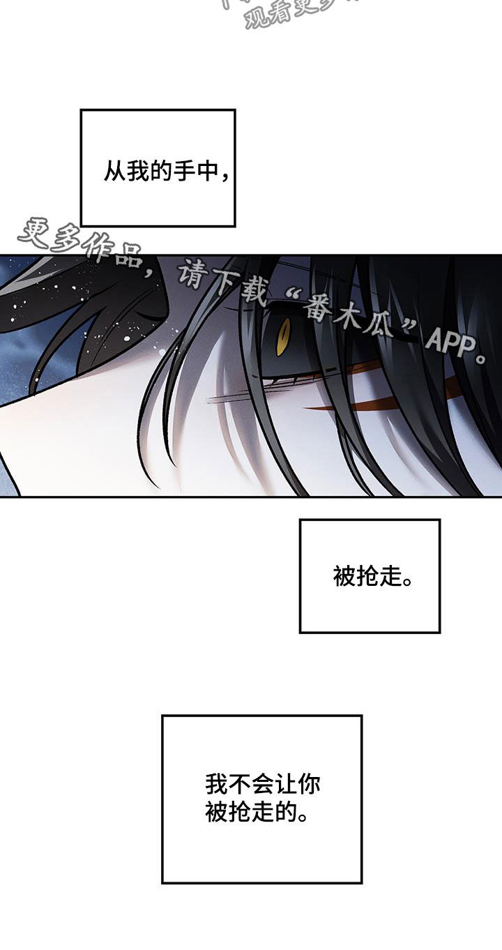 第67话23