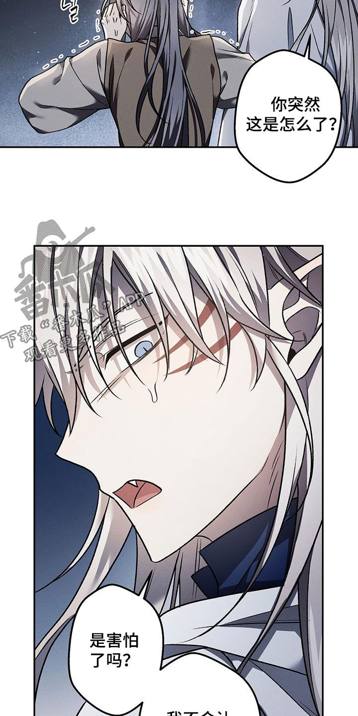 第67话7