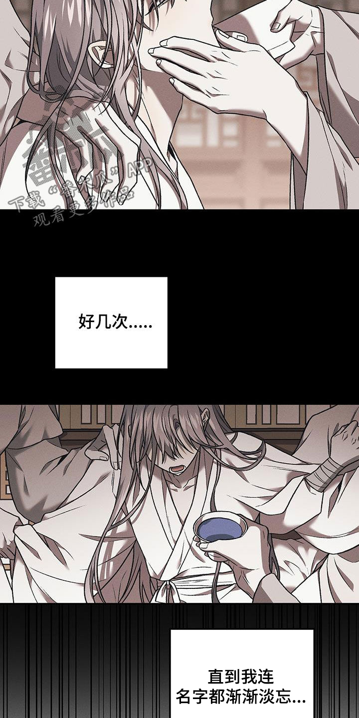 第67话3