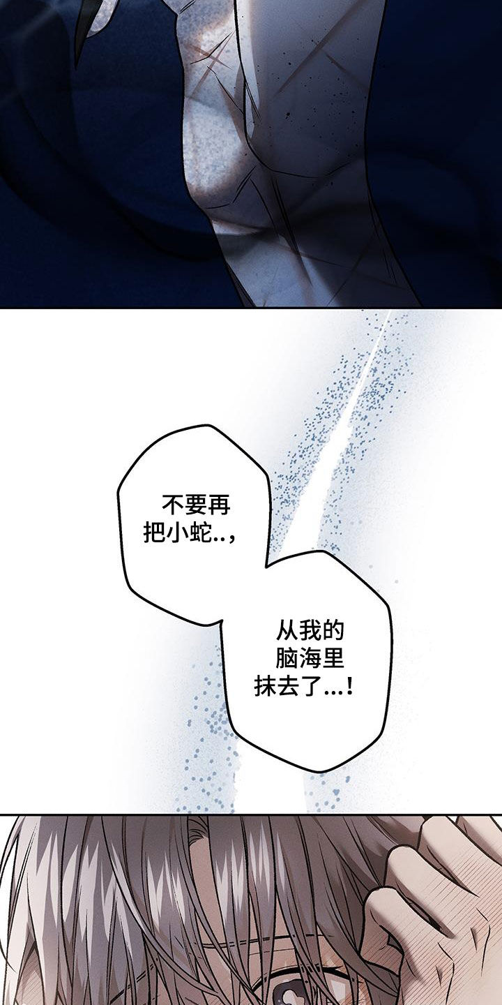 第67话9