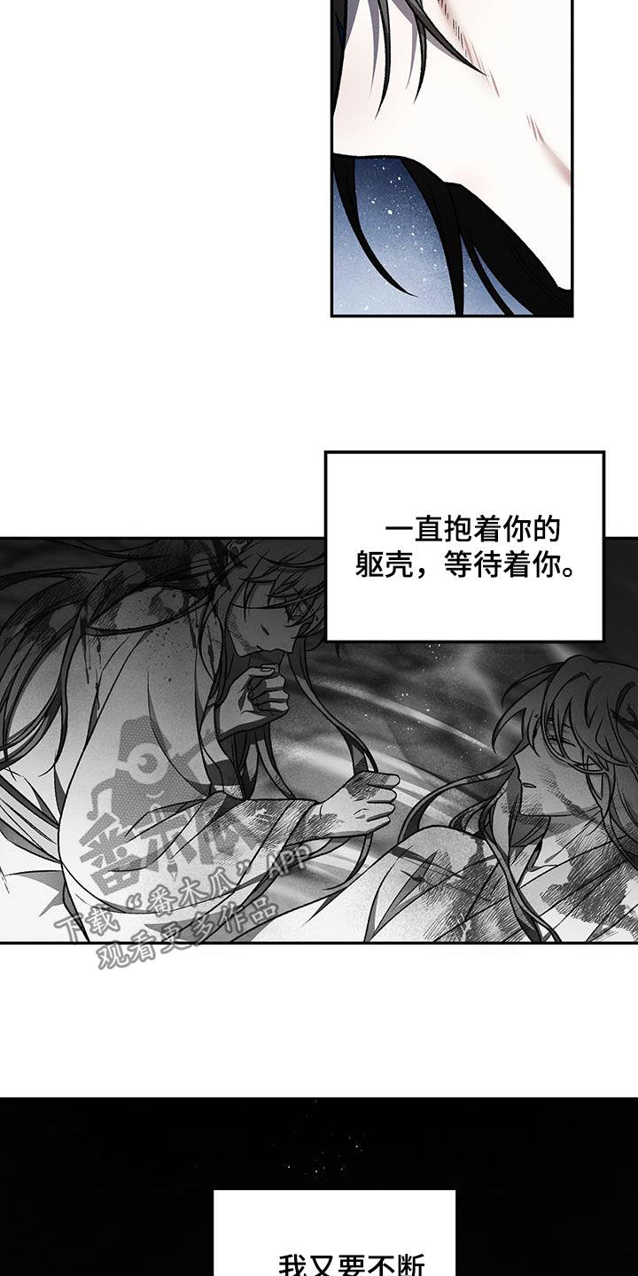 第67话19