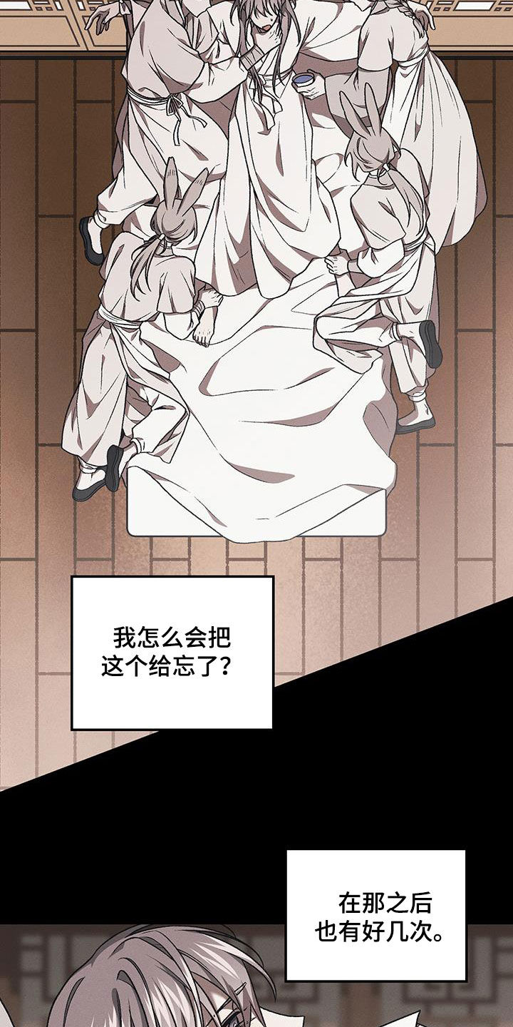 第67话2