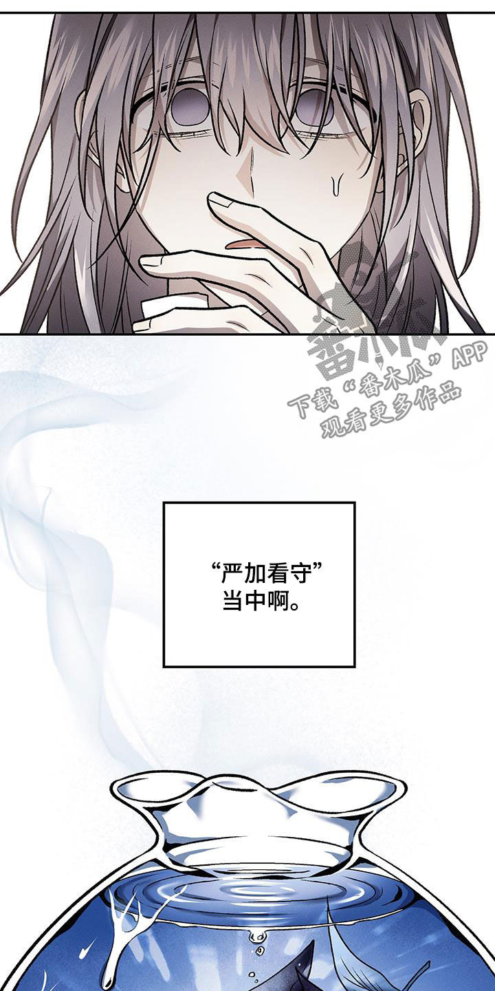 第67话5