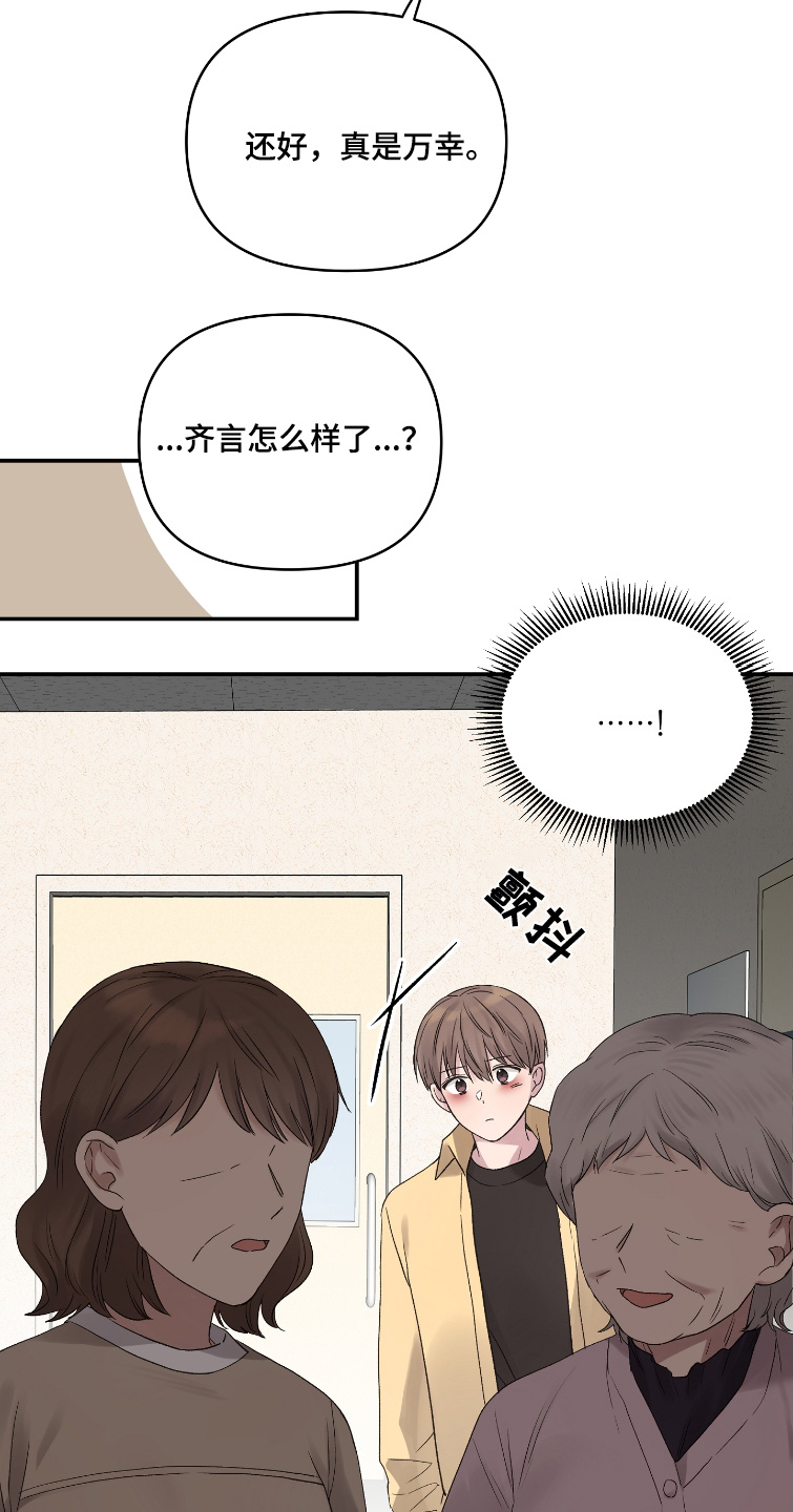 第60话12