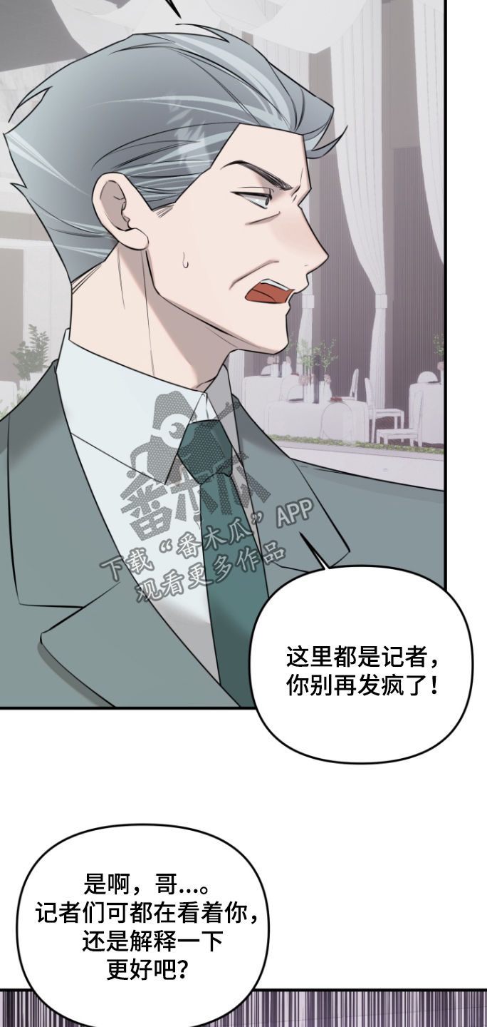 第53话23