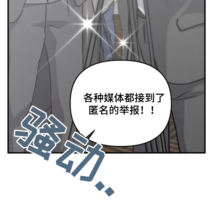 第53话15